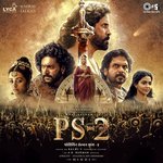 PS-2 (Hindi) [Original Motion Picture Soundtrack] - Sri Krishna Song Download
