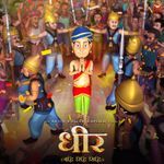 Dhira (Hindi) - Sri Krishna Song Download