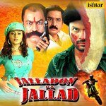 Jalladon Ka Jallad - Sri Krishna Song Download